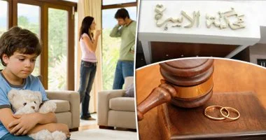 الأحوال الشخصية