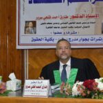 د. طارق سرور