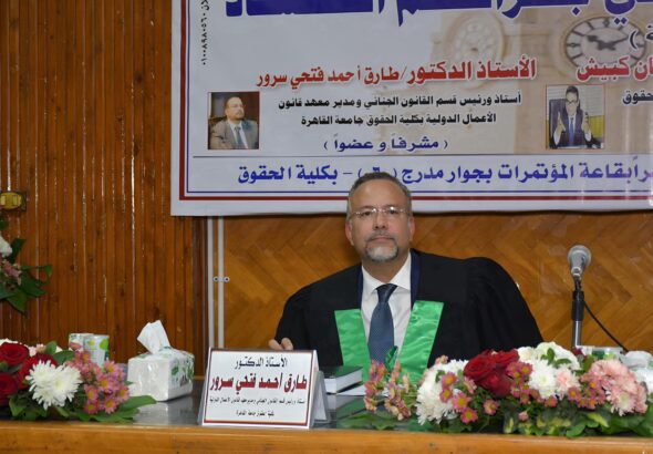 د. طارق سرور