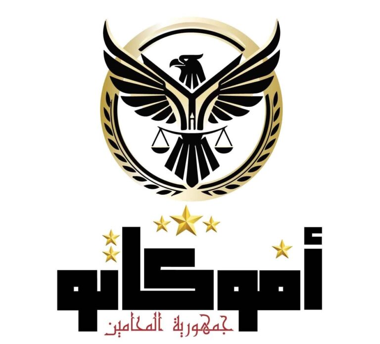 شعار موقع أفوكاتو