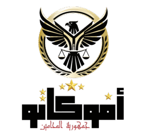 لوجود موقع أفوكاتو