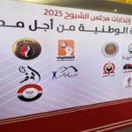 القائمة الوطنية